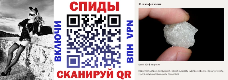 Амфетамин 97%  Владикавказ 