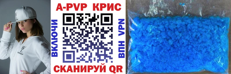 APVP кристаллы  купить наркотик  Владикавказ 