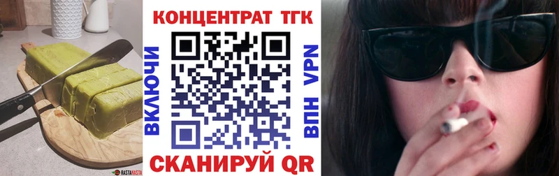 Cannafood марихуана  Владикавказ 