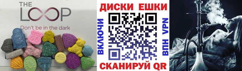 ЭКСТАЗИ 300 mg  Владикавказ 