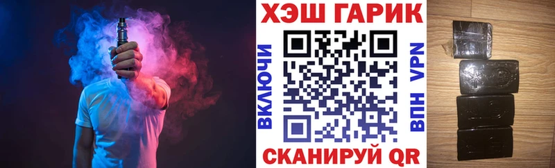 Гашиш гарик  где можно купить наркотик  Владикавказ 