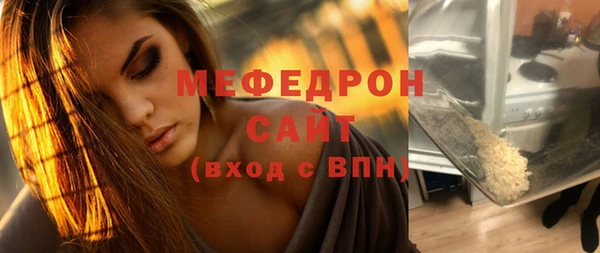 дмт Вязьма