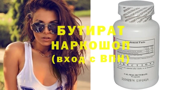 а пвп мука Вязники