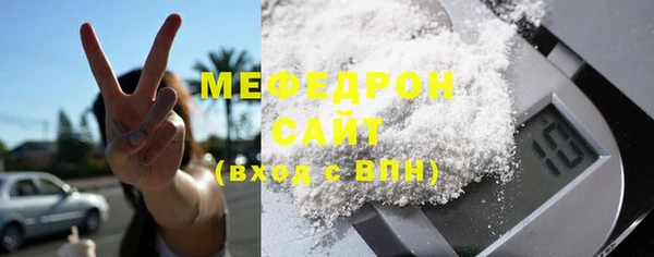 а пвп мука Вязники