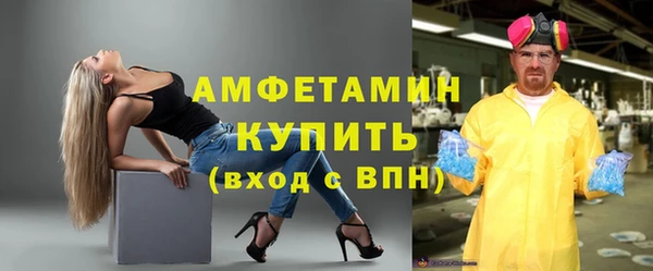 дмт Вязьма