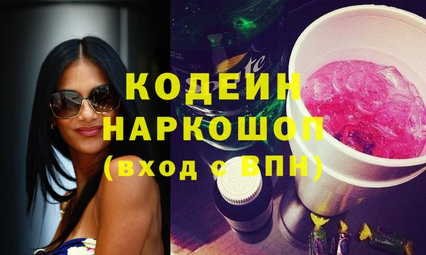дурь Вяземский