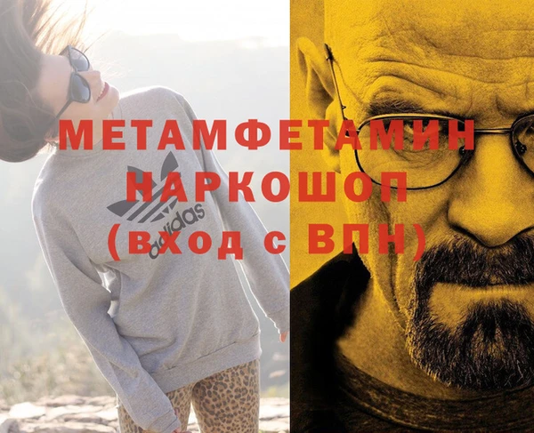 дмт Вязьма