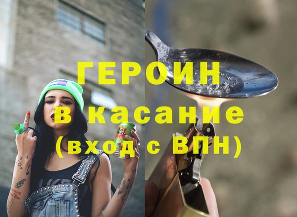 а пвп мука Вязники