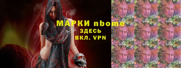дмт Вязьма