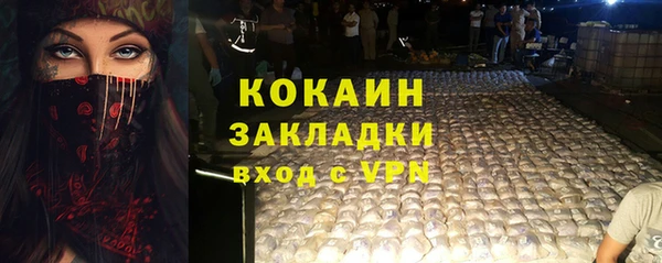 а пвп мука Вязники