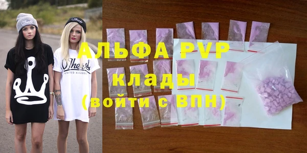 а пвп мука Вязники