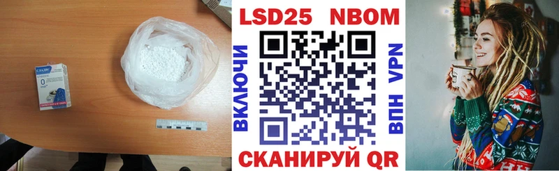 Лсд 25 экстази ecstasy  Владикавказ 