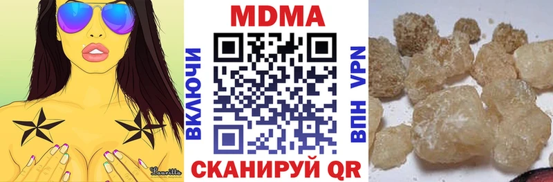 МДМА Molly Владикавказ