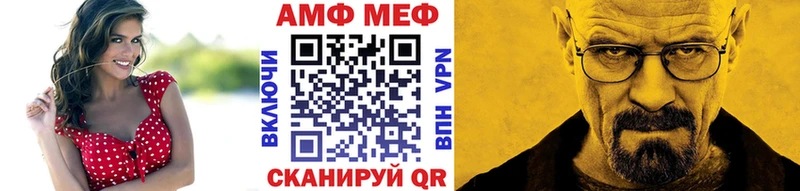 дарнет шоп  Владикавказ  Метамфетамин мет 