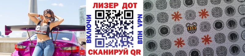 Марки N-bome 1500мкг  Владикавказ 